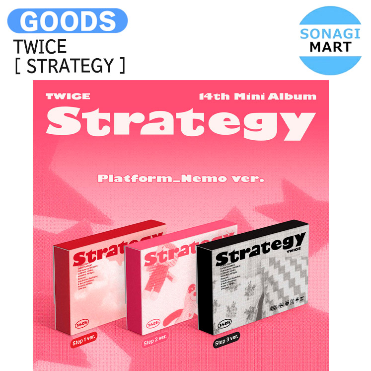 楽天市場】【おまけ付き】TWICE 14TH 【STRATEGY】Nemo verバージョン