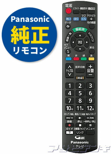楽天市場】【Panasonic純正品】パナソニックVIERA(ビエラ) TH-19E300