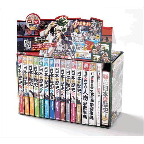 楽天市場】歴史アニメーション・シリーズ！ まんが日本史 全13巻 DVD