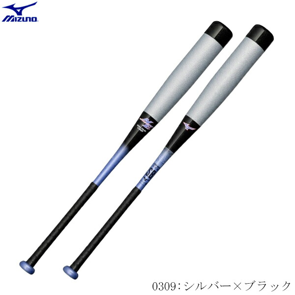 楽天市場】ミズノ MIZUNO 専用バットケース付き BEYONDMAX NE ビヨンド