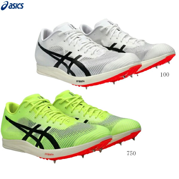 楽天市場】ASICS アシックス 陸上スパイク COSMORACER MD3 コスモ