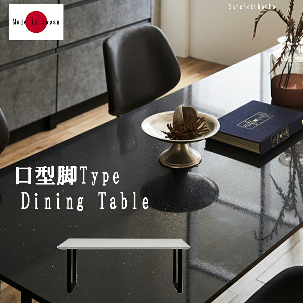 楽天市場】I-L G1 STONE ロ型 幅160cm 180cm 200cm テーブル STONE