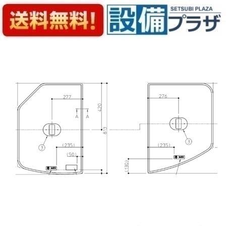 楽天市場】＼3月限定☆最大100％Pバック／ [AFKKS81119LSAA21W]TOTO