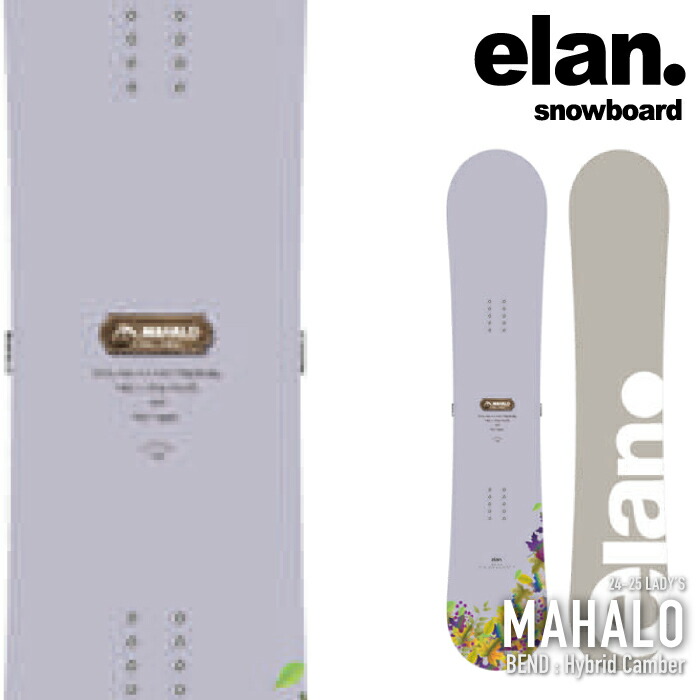 楽天市場】エラン ELAN スノーボード 板 レディース プリズム-R PRISM