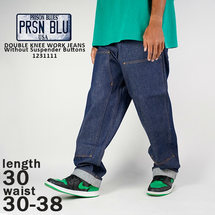 楽天市場】レビューでクーポン☆プリズンブルース ダブルニー ワーク
