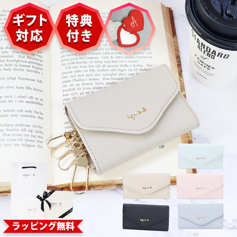 楽天市場】アニエスベー キーケースE メンズ ボヤージュ agnesb.VOYAG