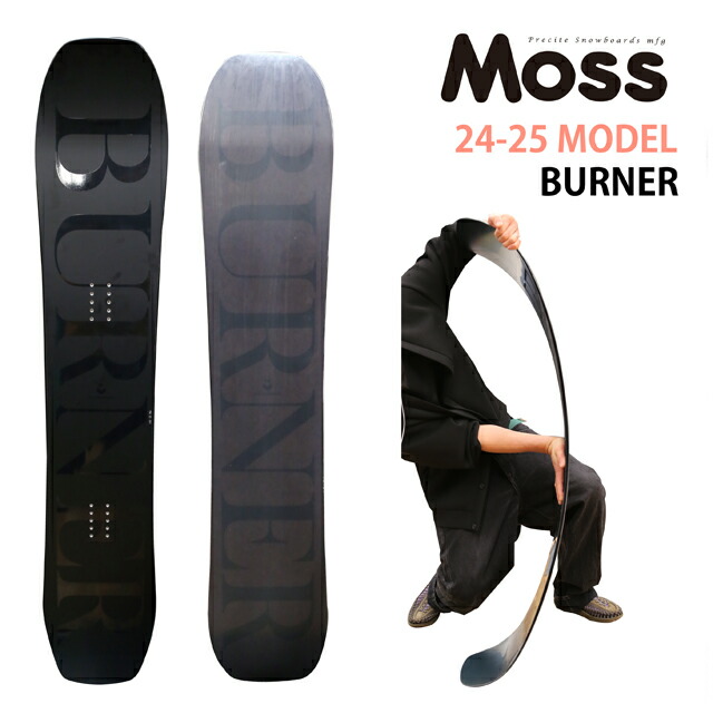 楽天市場】MOSS モス 25-26 BURNER バーナー 2025-2026 スノーボード