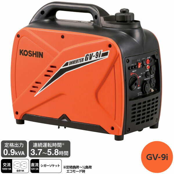 楽天市場】【楽天スーパーSALE期間P最大29倍】工具 発電機 ガソリン