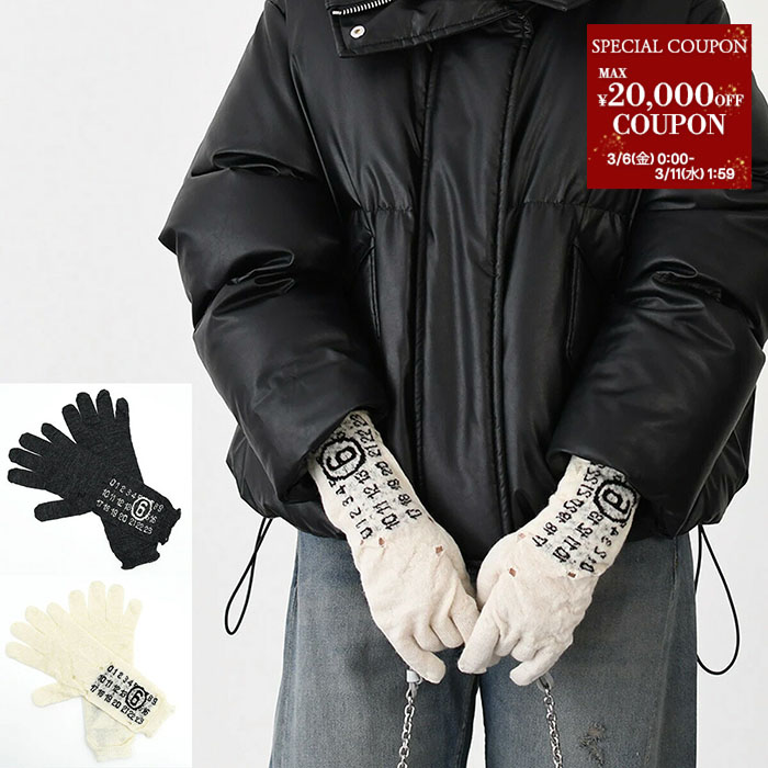 楽天市場】MAISON MARGIELA メゾンマルジェラ 1 グローブ S51TS0042