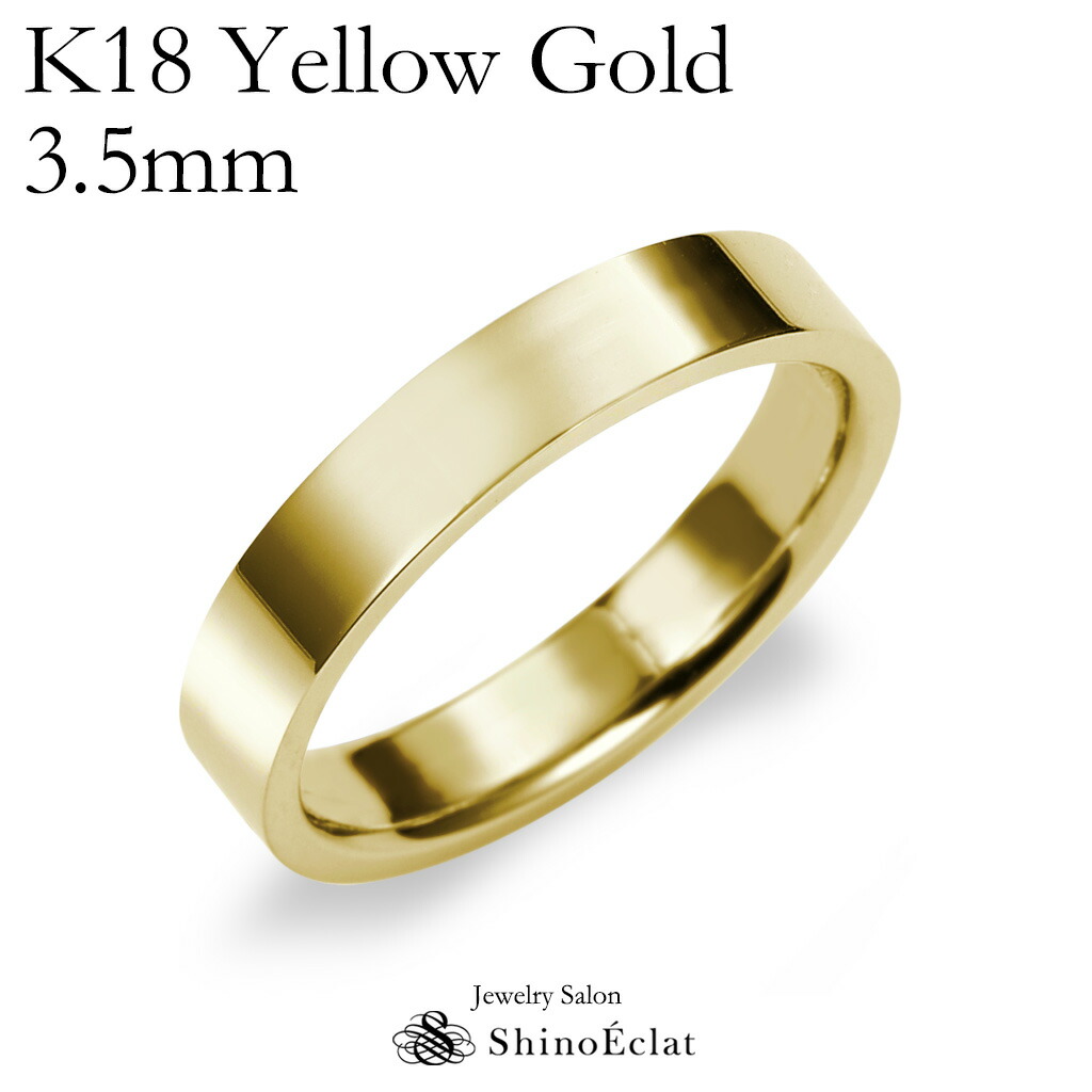 楽天市場】結婚指輪 ゴールド K18 YG（イエローゴールド） フラット