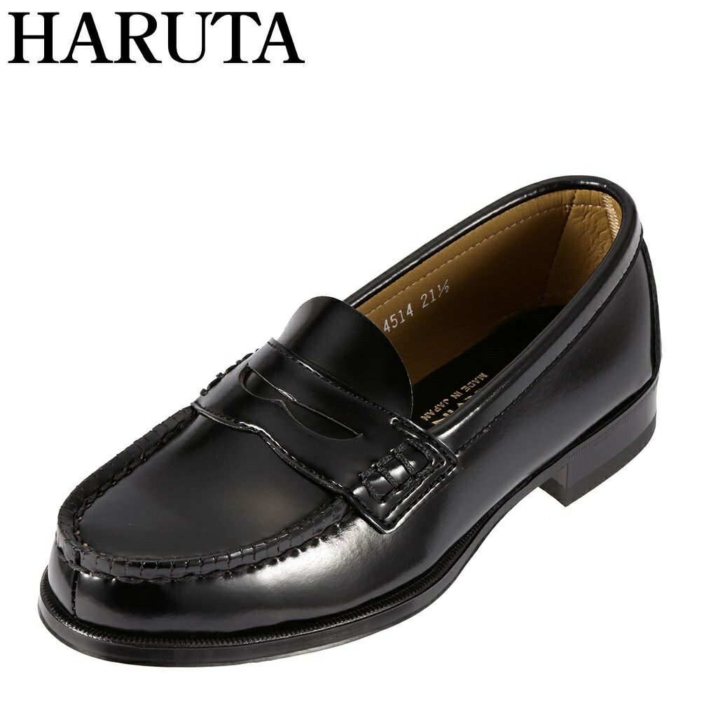 楽天市場】【全品P10倍！6日〜9日まで】ハルタ HARUTA 5160 メンズ