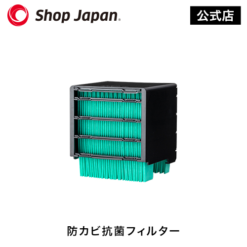 楽天市場】ここひえ タワー 専用フィルター 正規品 ショップジャパン