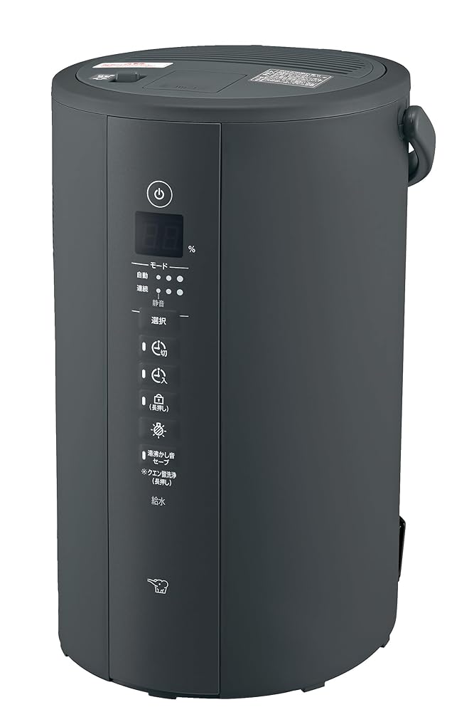 楽天市場】象印 ZOJIRUSHI スチーム式加湿器 EE-DF35-HA【グレー】3.0L