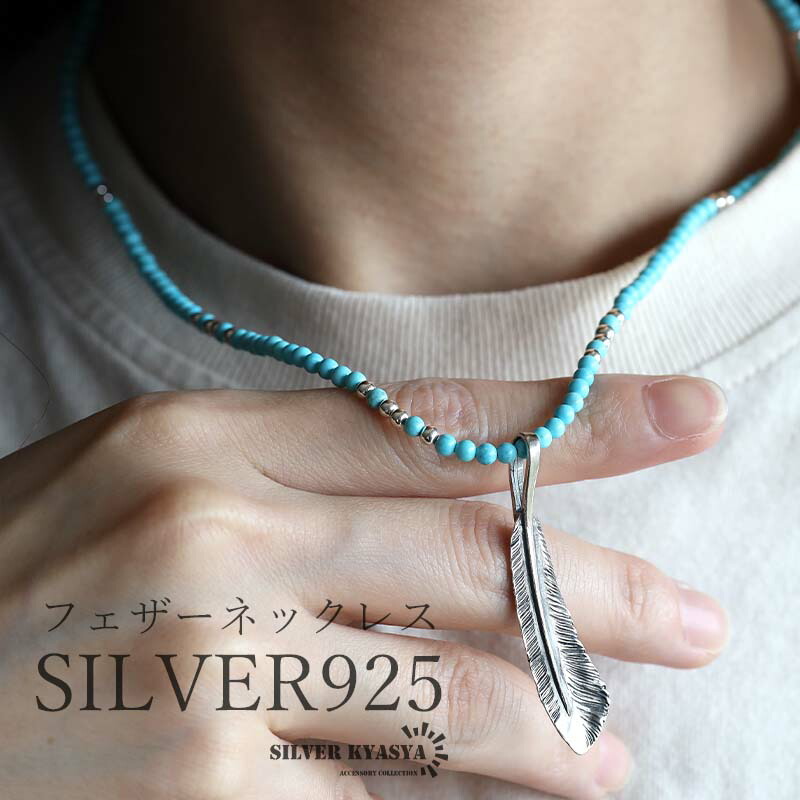 楽天市場】＼スーパーSALE 10%OFF 21,560円→19,404円 ／シルバー925