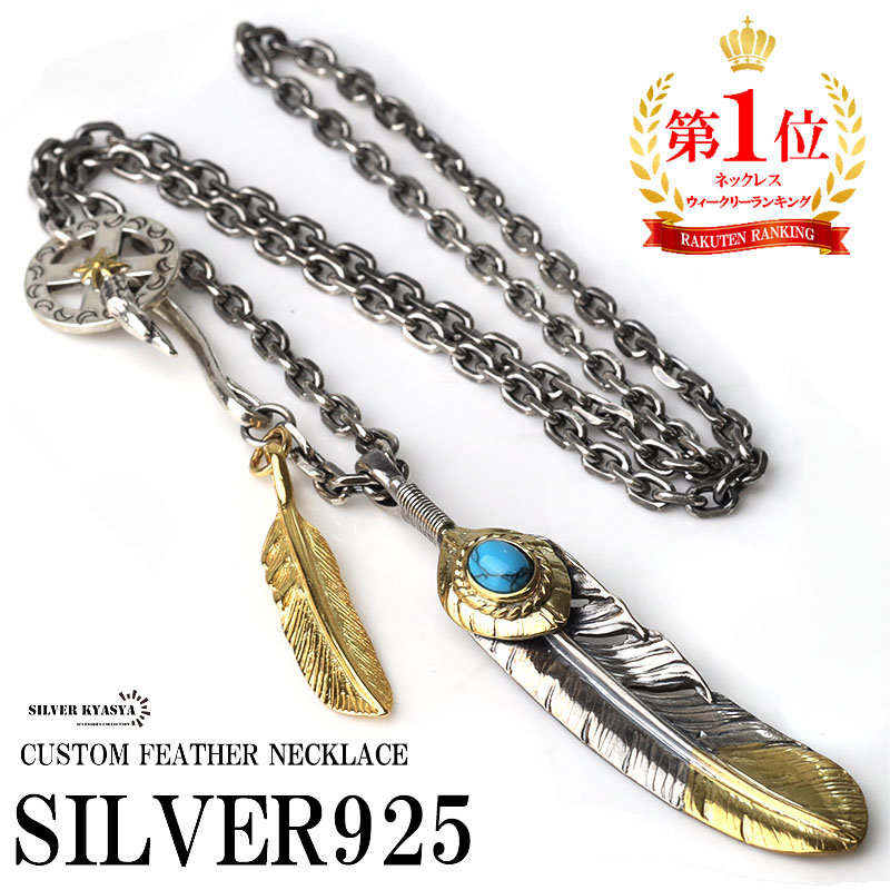 楽天市場】＼スーパーSALE 10%OFF 83,270円→74,943円 ／シルバー925