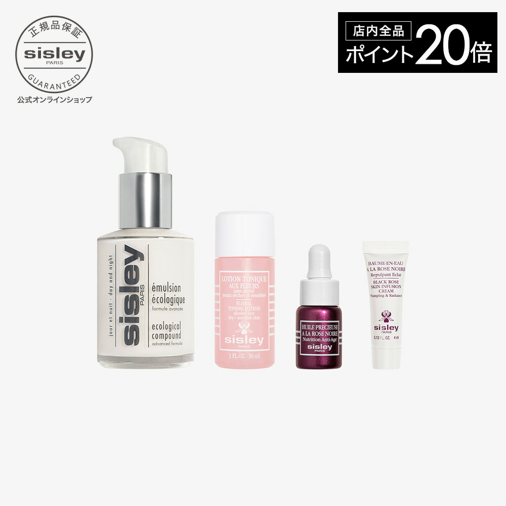 楽天市場】【最大1000円OFFクーポン】 【公式】 シスレー フィトブラン