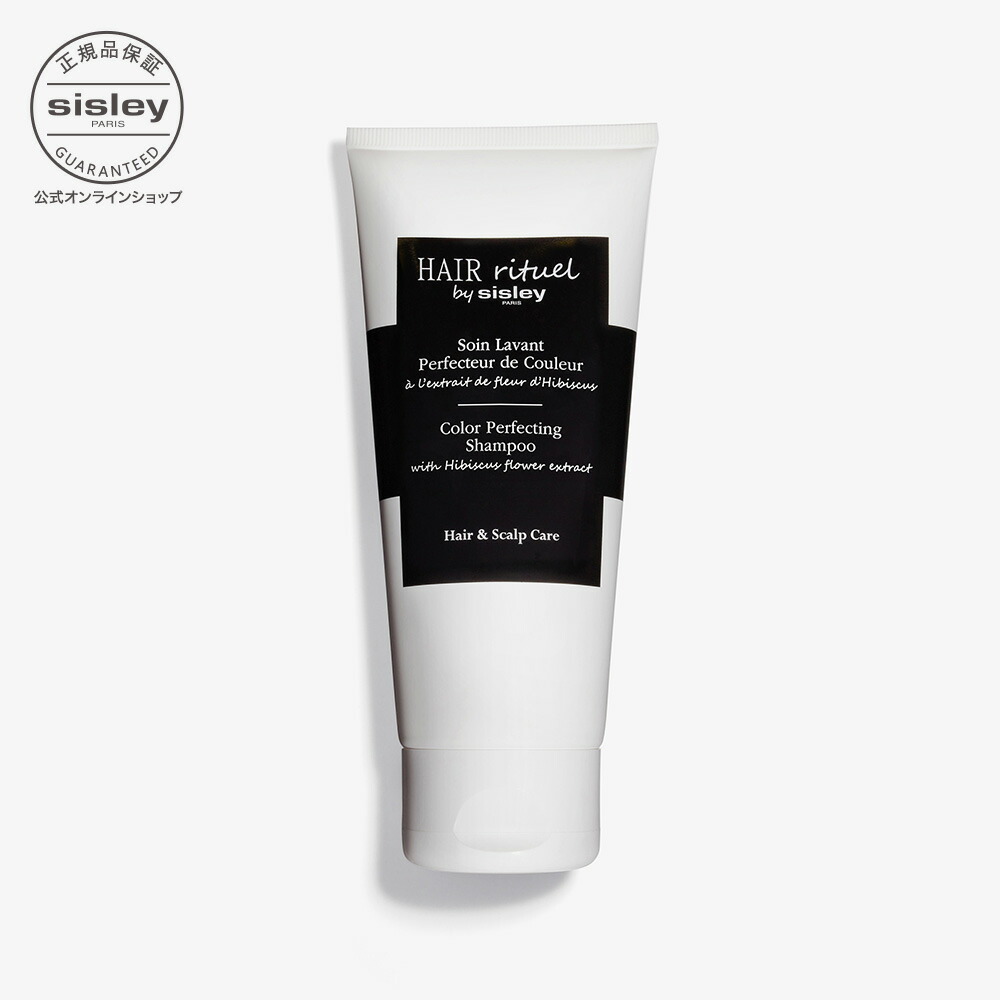 楽天市場】【公式】 ヘア リチュアル ヘアケア マスク 200mL ヘア