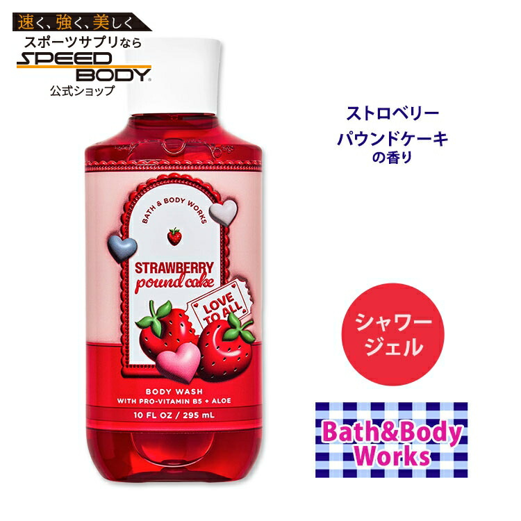 楽天市場】【隠れた名品】バス&ボディワークス サウザンドウィッシュ