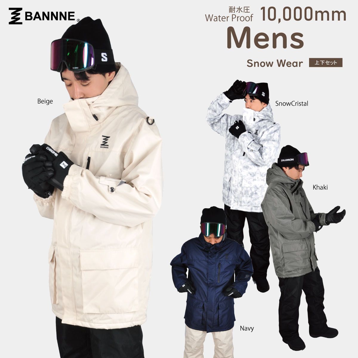 楽天市場】フェニックス【phenix】【MENS】 2024-2025 ツーライン