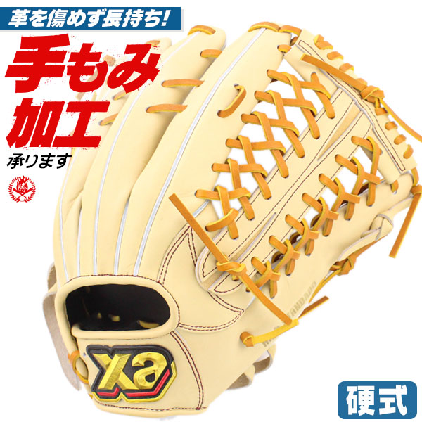 楽天市場】硬式グローブ / ザナックス 内野手 硬式グラブ 右投げ