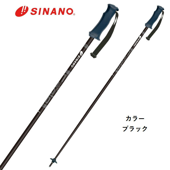楽天市場】SINANO シナノ スキーポール スキーストック 伸縮式 【2025