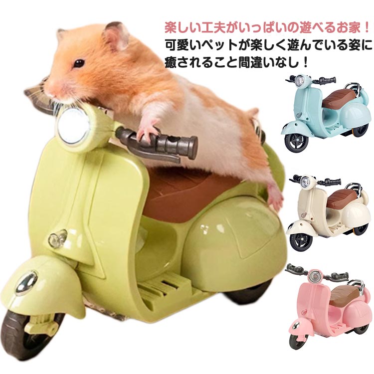 楽天市場】【新品】 【送料無料】 遊園地の電動パンダみたい！電動乗用