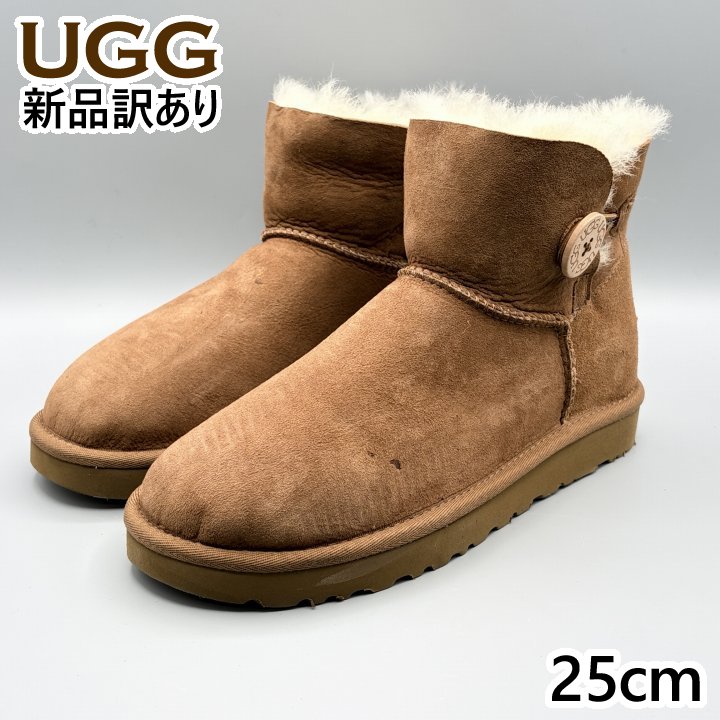 楽天市場】UGG×スワロフスキー アグ ベイリーボタン ブリングショート