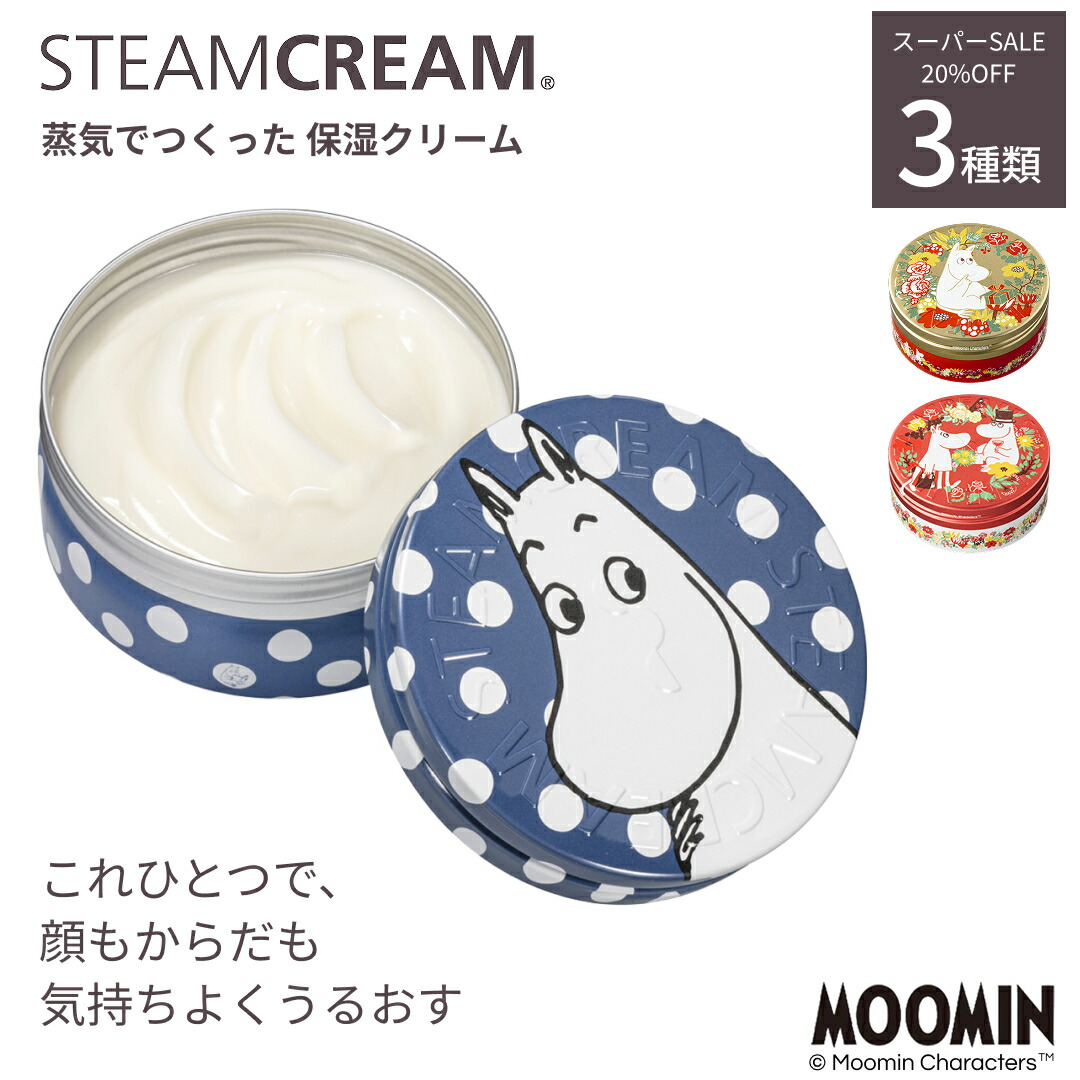 P2☆SS期間】 【ラッピング無料】 シャネル CHANEL ロー ルージュ N°1