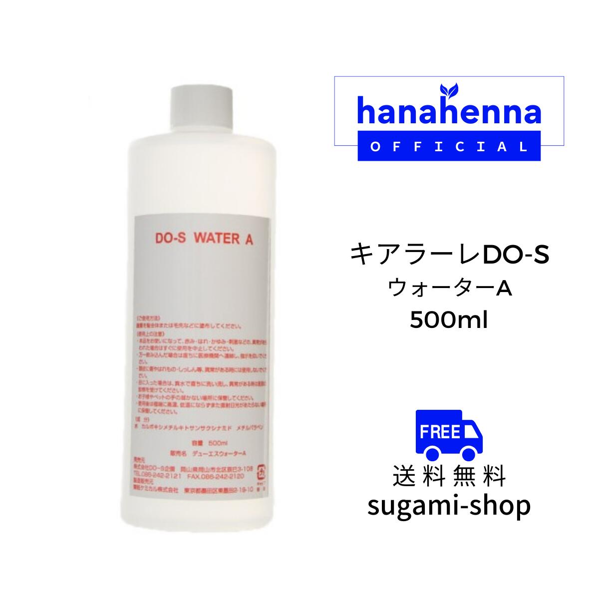 楽天市場】スイーム ビスマスウォーター（500ml）リンパマツサージ用