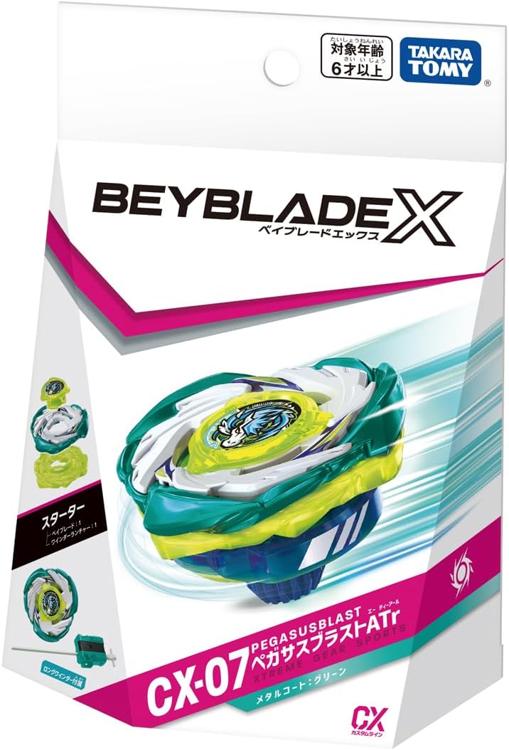 楽天市場】【全6種 コンプリート セット】 BEYBLADE X ベイブレードX