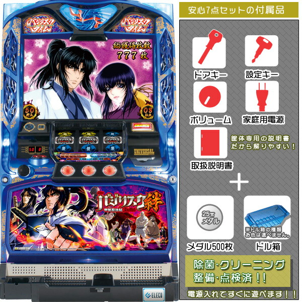 楽天市場】SLOT魔法少女まどか☆マギカ2 メダル不要装置（コイン不要機