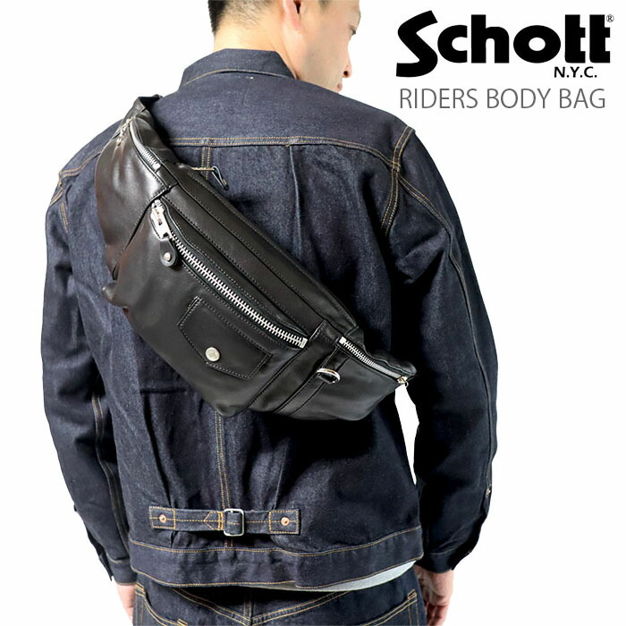 楽天市場】ショット Schott レザー ウエスト メッセンジャー ボディ