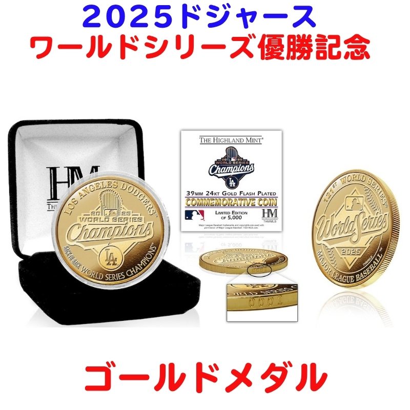 楽天市場】【最大2000円クーポン4日から】金色 ドジャース 2025