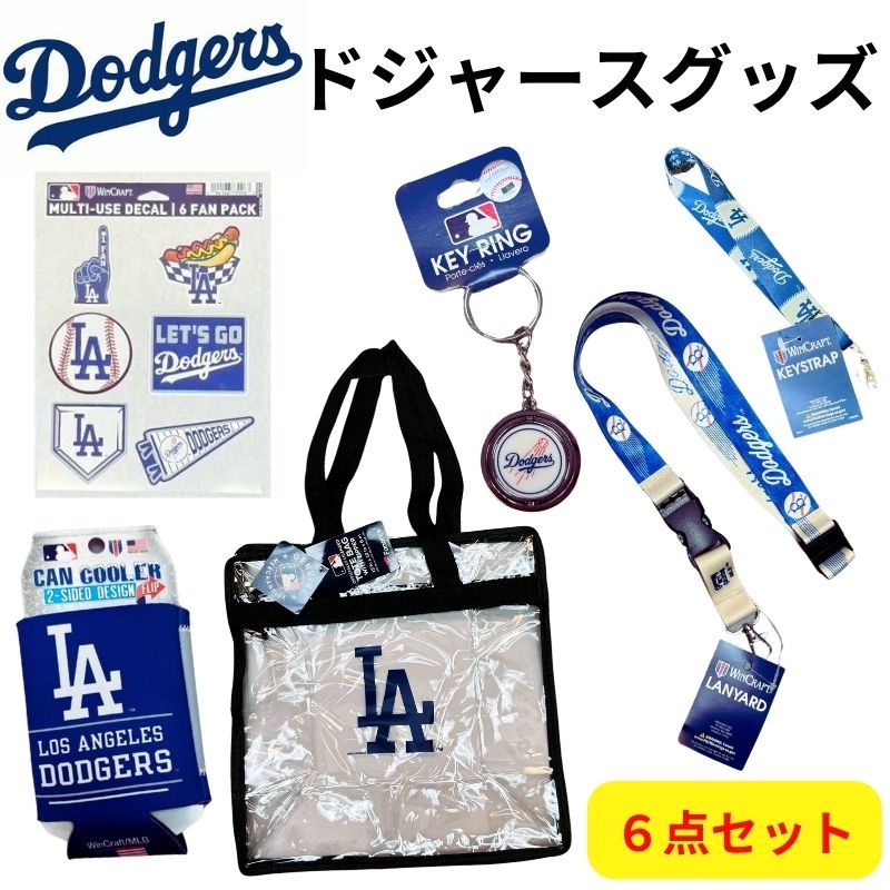 楽天市場】【最大2000円クーポン4日から】ロサンゼルスドジャース