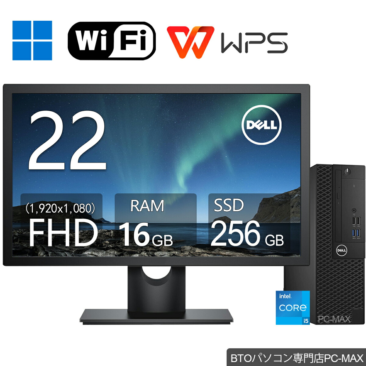 楽天市場】HP EliteOne 800 G4 AIO 23.8インチ 第8世代 Core i5 メモリ