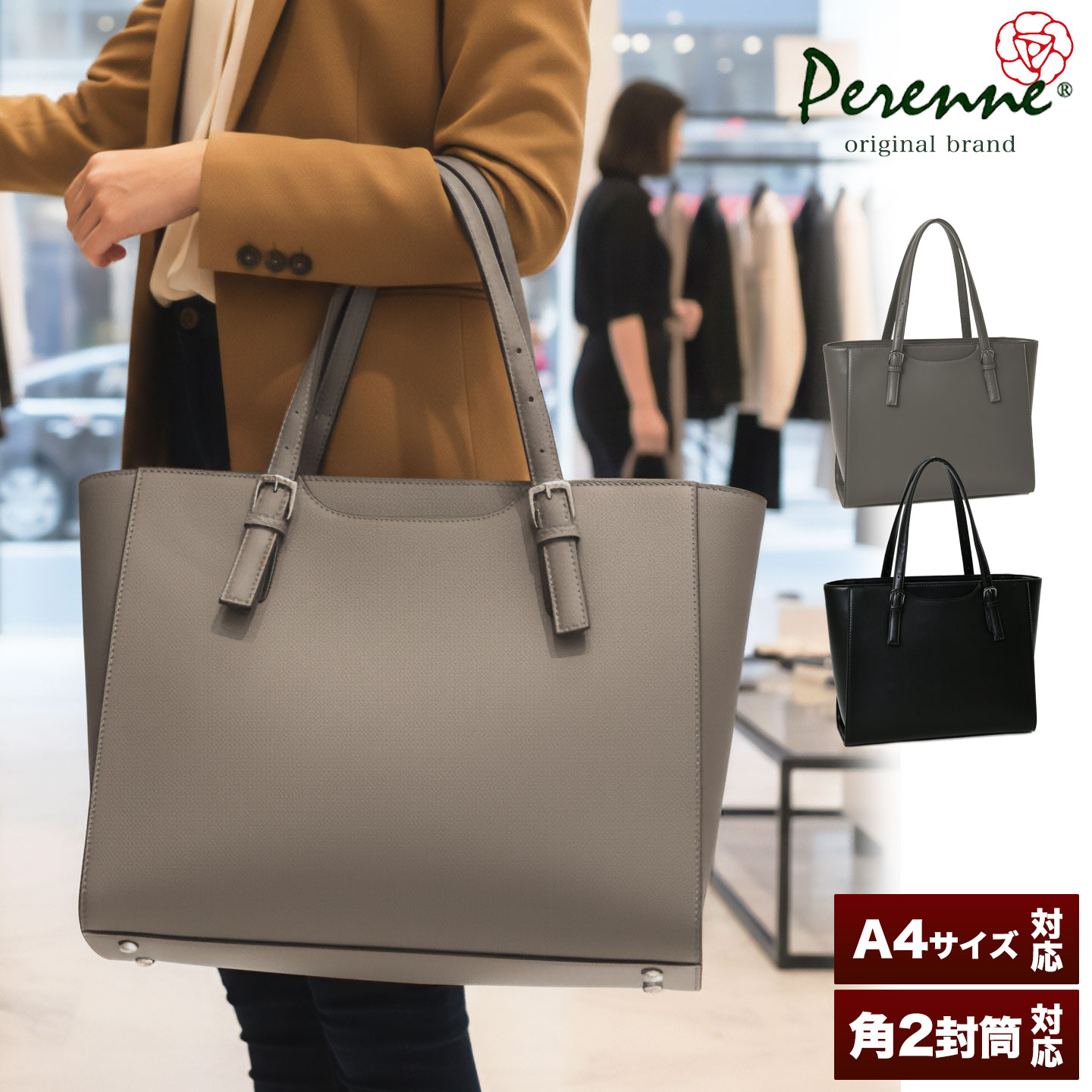 楽天市場】【お買い得商品 5,060円OFF】自立 軽いA4トートバッグ 通勤