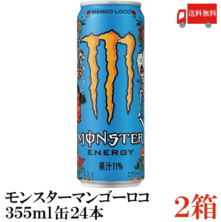 monster_mangoloco_48.jpg