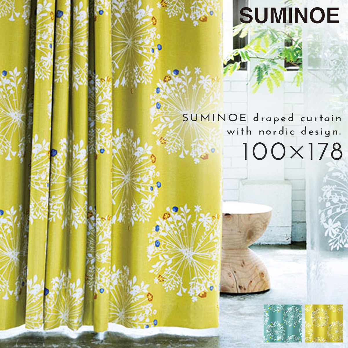 楽天市場】カーテン 遮光 100×200cm 北欧 花柄 遮光カーテン 1枚