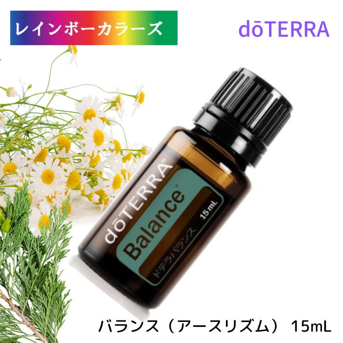 楽天市場】＼10%OFF／ 廃番ドテラ アロマオイル ミルラ doTERRA ドテラ
