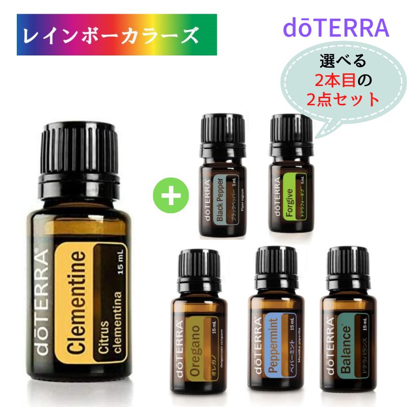 楽天市場】＼10%OFF／ 完売の幻のセット手に入りました！ ドテラ