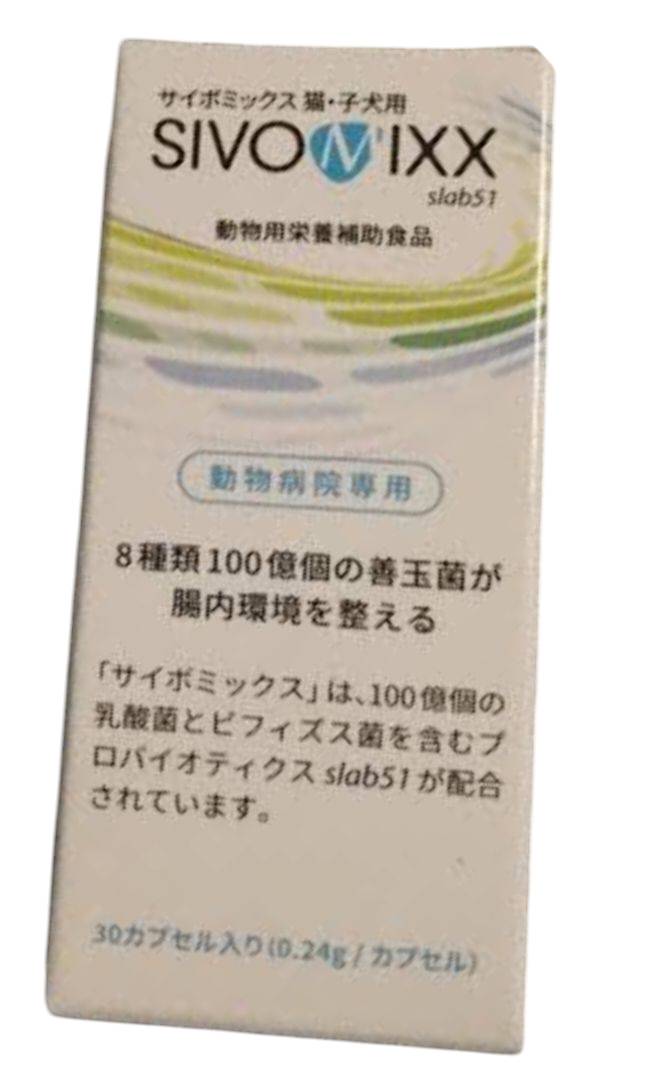 楽天市場】14g(株式会社HACHI)アニミューン(犬猫用)(サプリメント