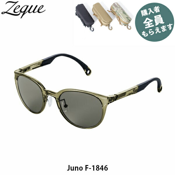 楽天市場】Zeque (ゼクー) Juno F-1847 クリアオリーブ EG/BM ジュノ