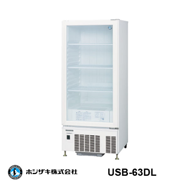 楽天市場】【新品】冷蔵ショーケース 172リットル 幅850×奥行450×高さ