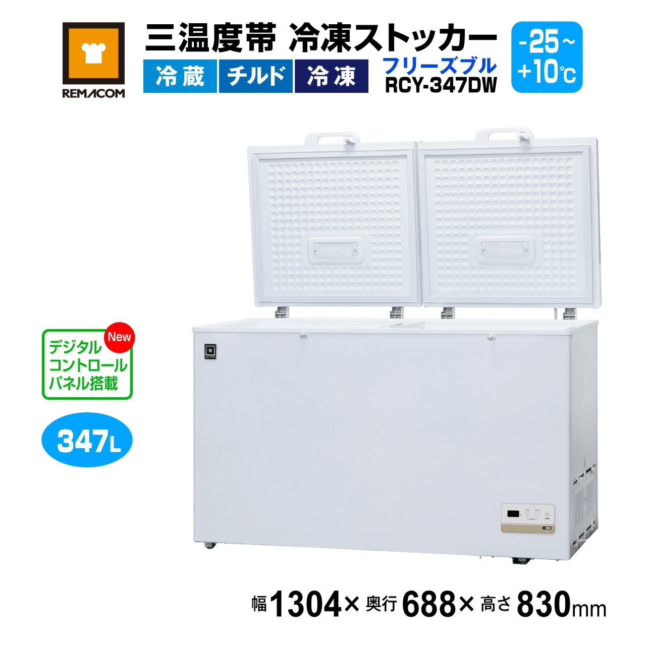rcy-347dw_1.jpg