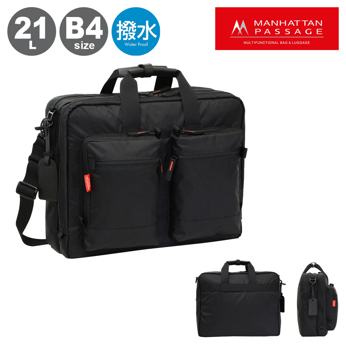 楽天市場】【全品10倍☆3/11(水)2時迄】マンハッタンパッセージ