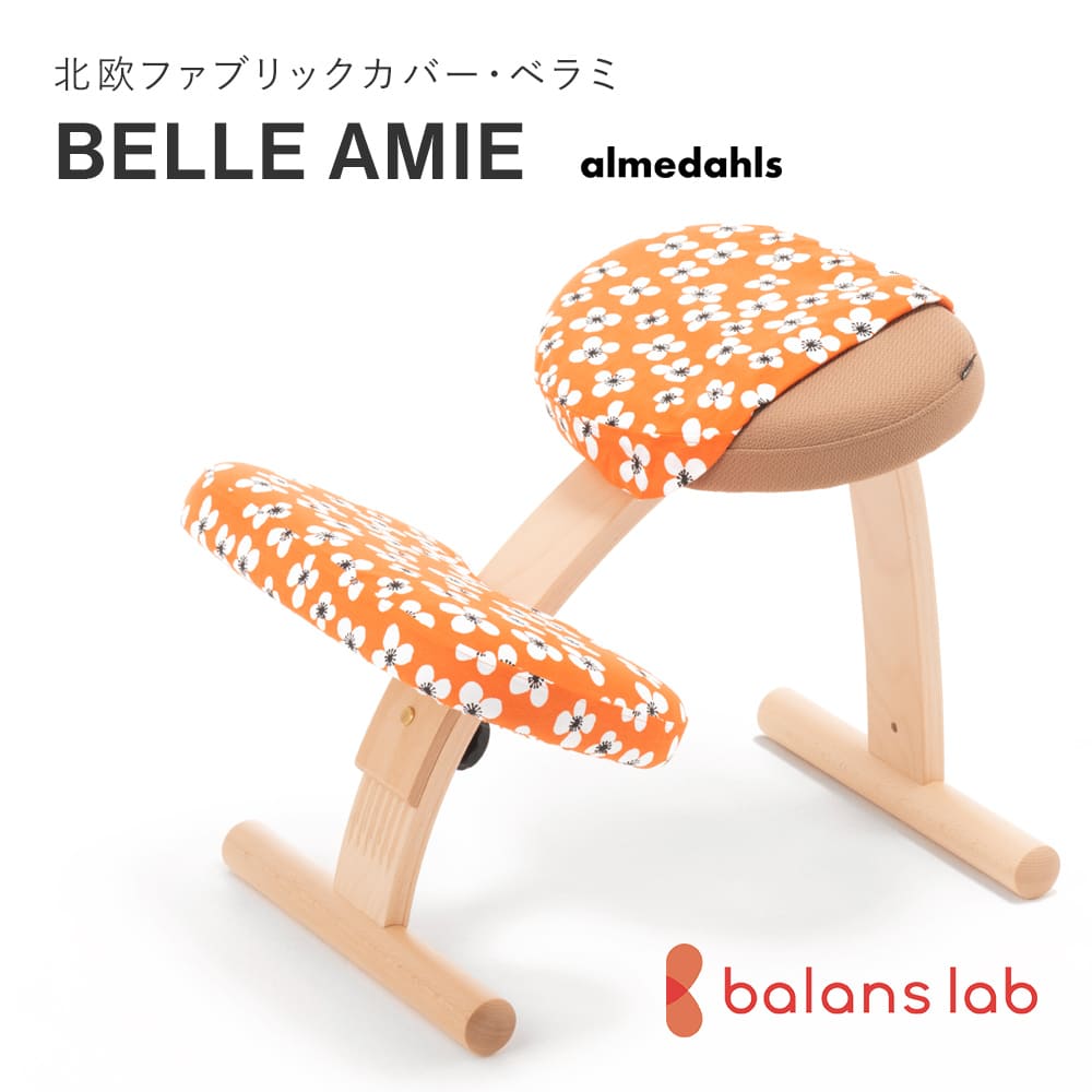 belleamie_01.jpg