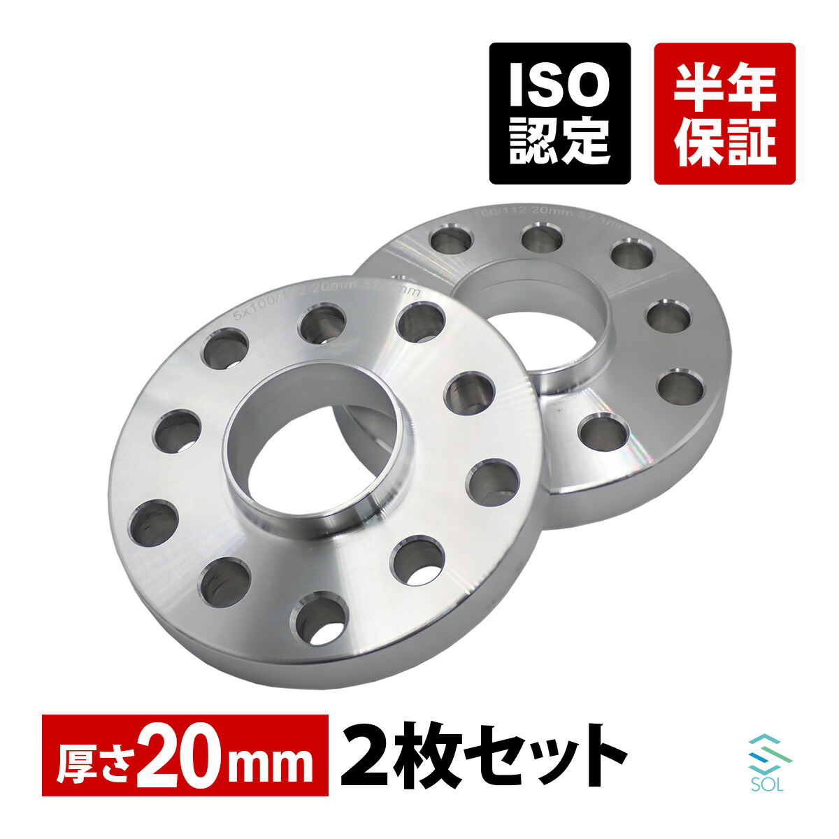 楽天市場】アウディ ホイールスペーサー 20mm 10穴 ハブ一体型 2枚