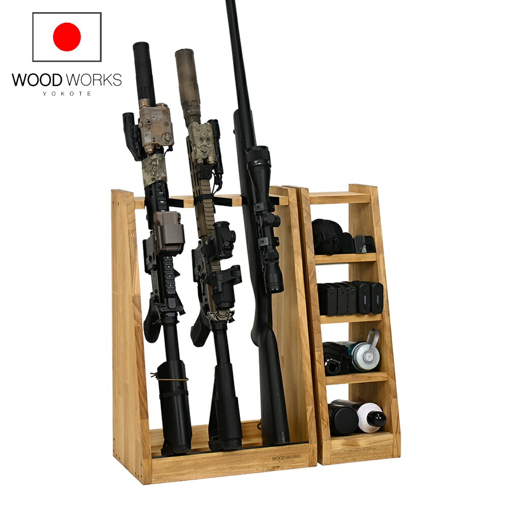 楽天市場】月間優良ショップ連続受賞 WOODWORKS ガンラック 3丁掛 +