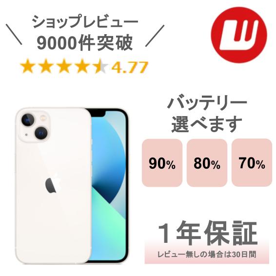楽天市場】【中古】iPhone 12 mini 64GB 128GB 256GB ブラック