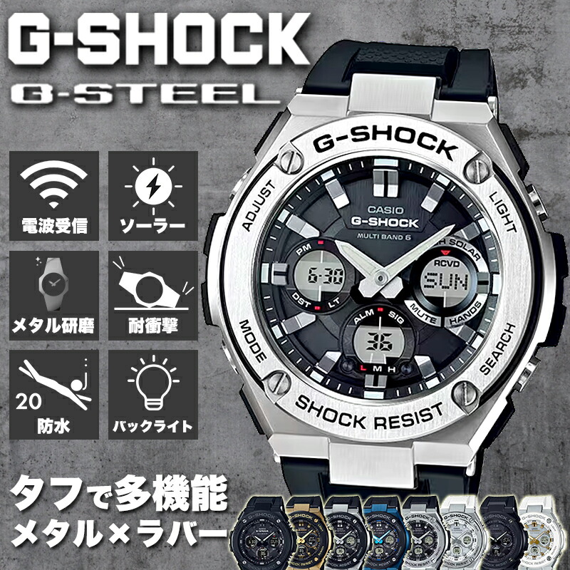 楽天市場】【ポイント最大59倍＆最大2000円OFFクーポン！】G-SHOCK G